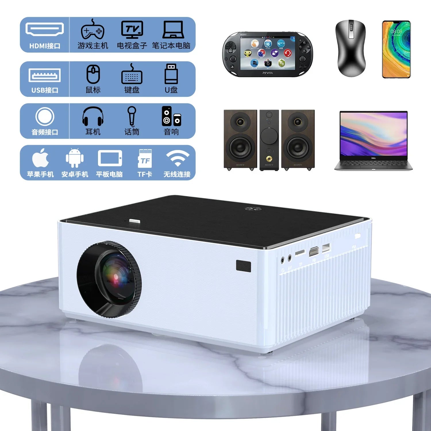 HKM-548307 Portable 1080P Mini Projector with Android 11 and 220-Inch Projection Display for Home Cinema