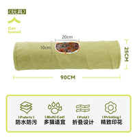 HKM-5499581 Cat Tunnel Toy for Stress Relief - 25 cm x 90 cm Composite Cloth, Green and Yellow