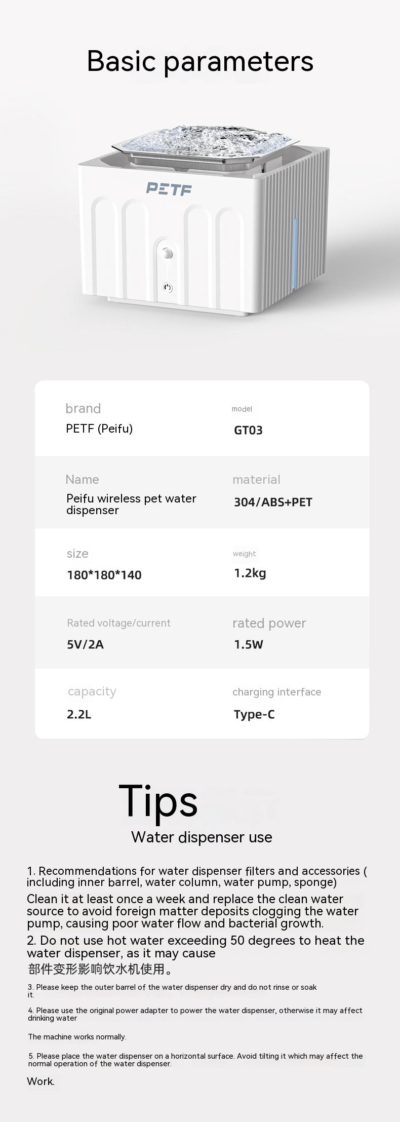 HKM-5768253 Wireless Smart Pet Water Dispenser with Constant Temperature and Stainless Steel Design, 2.2L Capacity