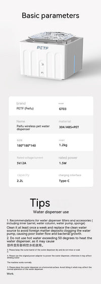 HKM-5768253 Wireless Smart Pet Water Dispenser with Constant Temperature and Stainless Steel Design, 2.2L Capacity