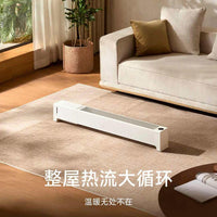 HKM-582483 Graphene Skirting Board Electric Heater with Humidifier, App-Controlled Touch Display, Smart Portable Design