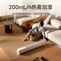 HKM-582483 Graphene Skirting Board Electric Heater with Humidifier, App-Controlled Touch Display, Smart Portable Design