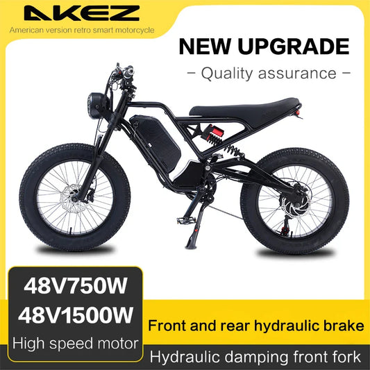 HKM-588947 1500W 20 Inch Electric Bike with 7 Speed Gears and 48V Lithium Battery