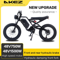 HKM-588947 1500W 20 Inch Electric Bike with 7 Speed Gears and 48V Lithium Battery