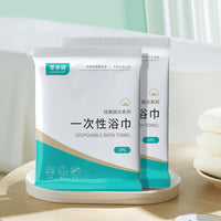 HKM-591187 Thickened Microfiber Disposable Bath Towel - Multiple Sizes for Quick Drying