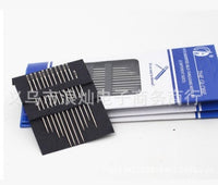 HKM-591763 Stainless Steel Hand Sewing Kit with Needle - Model N0002