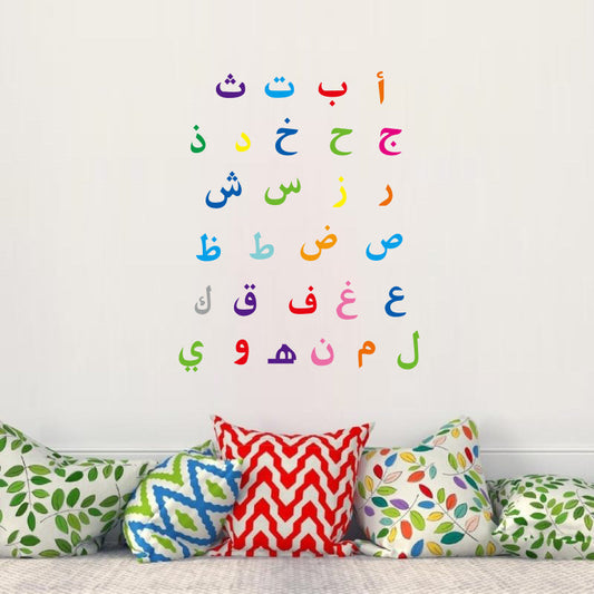 HKM-592851 Arabic Letter Wall Sticker - Medium PVC Poster for Wall Decor (57x40cm)