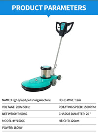 HKM-600403 High-Speed Floor Burnisher and Polisher for Shops and Hotels