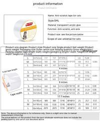 HKM-6073021 Sofa Protection Tape - Anti-Scratch Stickers for Cats, Available in Multiple Sizes