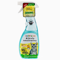 HKM-6100029 Pet Deodorant Spray - 400ml for Odor Elimination and Freshness