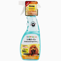 HKM-6100029 Pet Deodorant Spray - 400ml for Odor Elimination and Freshness