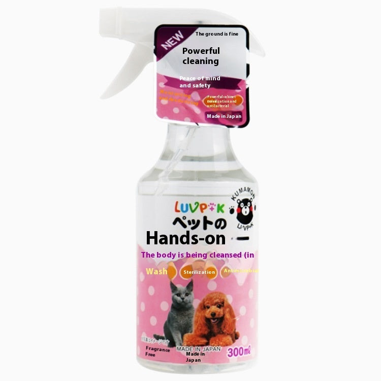 HKM-6100029 Pet Deodorant Spray - 400ml for Odor Elimination and Freshness