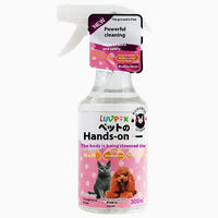HKM-6100029 Pet Deodorant Spray - 400ml for Odor Elimination and Freshness