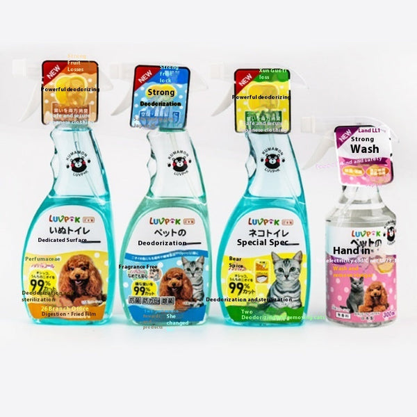 HKM-6100029 Pet Deodorant Spray - 400ml for Odor Elimination and Freshness