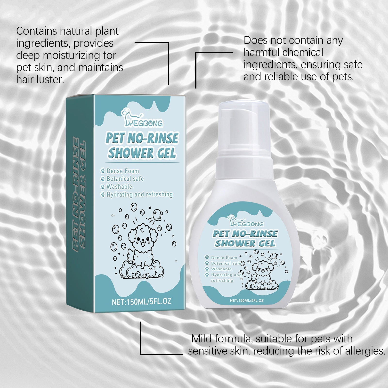 HKM-6136253 Water-Free Pet Cleaning Mousse with Aloe Extract - 150ml Deodorizing Formula for Easy Decontamination