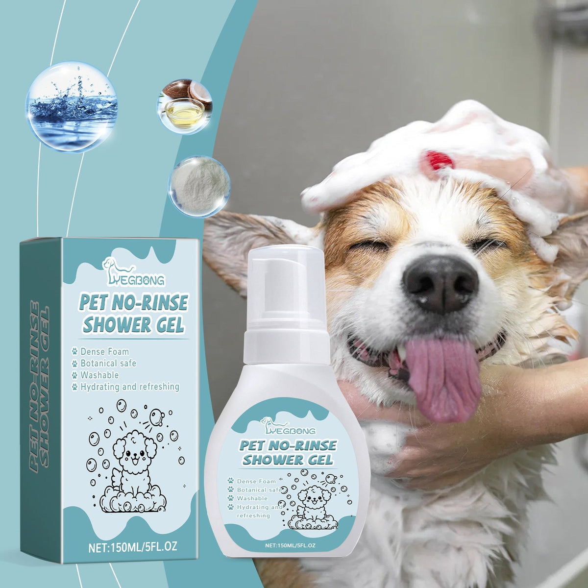 HKM-6136253 Water-Free Pet Cleaning Mousse with Aloe Extract - 150ml Deodorizing Formula for Easy Decontamination
