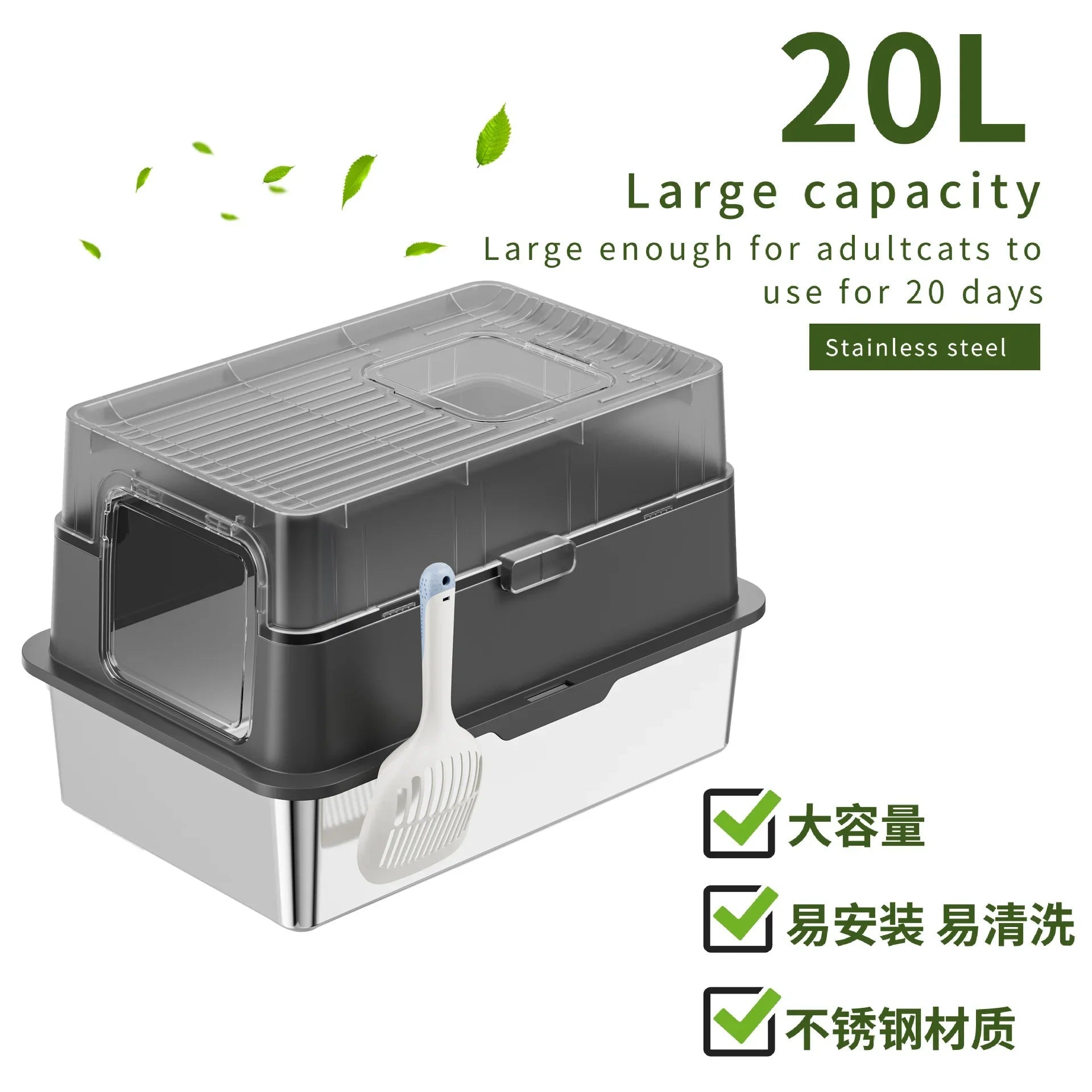HKM-628435 Eco-Friendly 20L Stainless Steel Cat Litter Box – Easy to Clean and Foldable Design