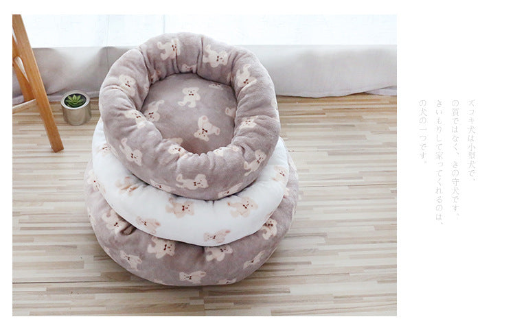 HKM-6296509 Cozy Deep Sleep Pet Bed for Dogs and Cats in Mocha Bear, Milk White Bear, or Blue and White Bear