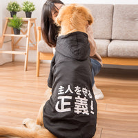 HKM-6297533 Comfortable Cotton Dog Vest for Medium and Large Breeds - Various Sizes Available