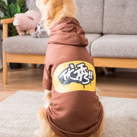 HKM-6297533 Comfortable Cotton Dog Vest for Medium and Large Breeds - Various Sizes Available