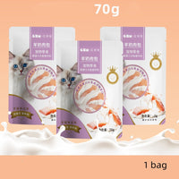 HKM-6352317 Goat's Milk Steamed Meat Dumplings for Cats - Chicken, Tuna, Salmon Flavors - Nutritional Cat Snacks - 70g