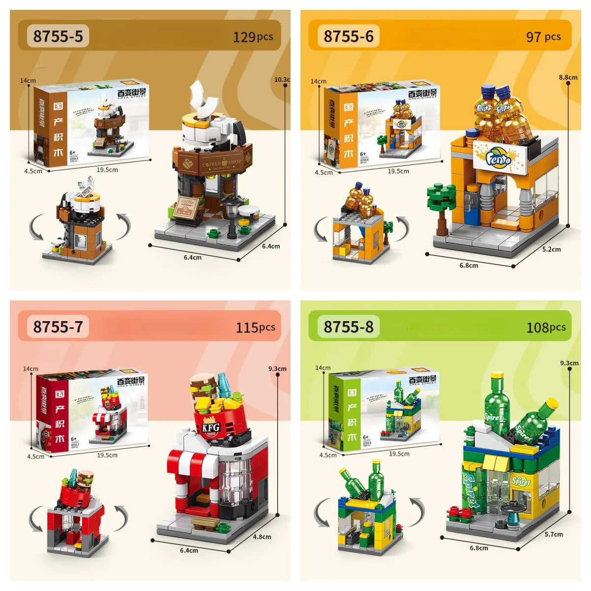 HKM-636179 8-in-1 Mini City Street View 3D Building Block Set for Kids