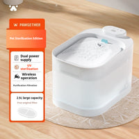 HKM-6456381 Automatic Cat Water Dispenser with Dual Wireless Modes and Filtration System