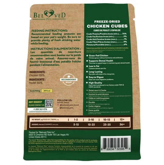 HKM-6483389 Freeze-Dried Cubes for Cats and Dogs, 5.3 oz (150 g) - Nutrient-Rich Pet Treats