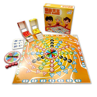 HKM-651283 Digital Counting Board Game Toy Set for Preschool Math Learning, Montessori STEM Education, Ages 5-7