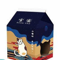 HKM-6549053 Foldable Japanese Milk Nest Cat Scratch Board - Corrugated Paper Chew Toy for Cats