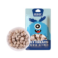 HKM-6581693 Freeze-Dried Chicken, Salmon, Egg Yolk & Fish Snacks for Dogs and Cats