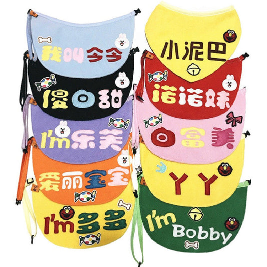HKM-6594749 Customizable Pet Saliva Towel for Medium to Large Dogs - Multiple Design Options Available