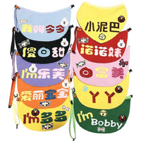HKM-6594749 Customizable Pet Saliva Towel for Medium to Large Dogs - Multiple Design Options Available