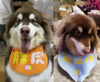 HKM-6594749 Customizable Pet Saliva Towel for Medium to Large Dogs - Multiple Design Options Available