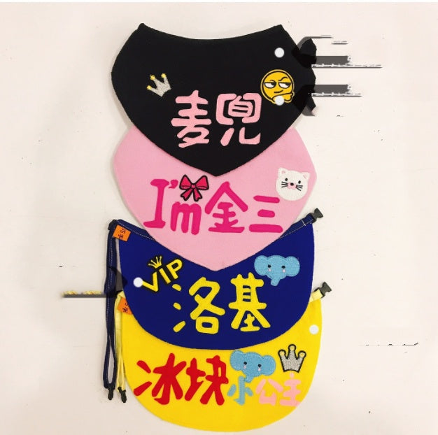 HKM-6594749 Customizable Pet Saliva Towel for Medium to Large Dogs - Multiple Design Options Available