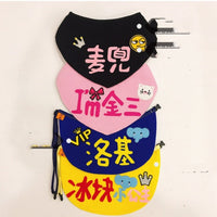 HKM-6594749 Customizable Pet Saliva Towel for Medium to Large Dogs - Multiple Design Options Available