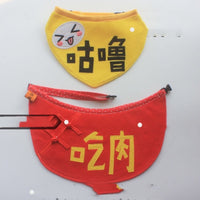 HKM-6594749 Customizable Pet Saliva Towel for Medium to Large Dogs - Multiple Design Options Available