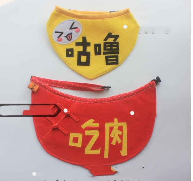HKM-6594749 Customizable Pet Saliva Towel for Medium to Large Dogs - Multiple Design Options Available