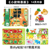 HKM-671251 Montessori Educational Animal Farm Busy Book with Paper Sensory Stickers for Preschool Learning