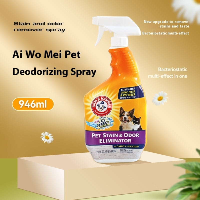 HKM-6753085 Advanced Deodorant Spray for Pet Odor Removal and Stain Treatment, 946ml & 636ml Options Available