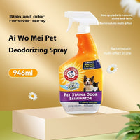 HKM-6753085 Advanced Deodorant Spray for Pet Odor Removal and Stain Treatment, 946ml & 636ml Options Available