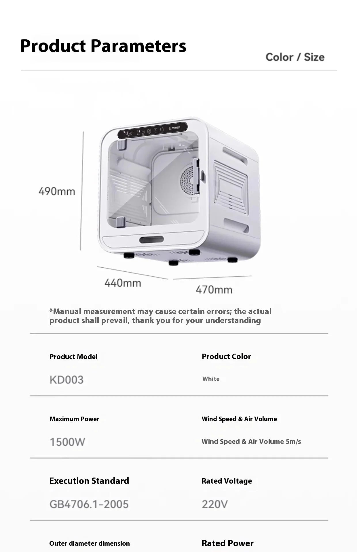HKM-683731 Automatic Ultra Quiet Pet Hair Dryer with 72L Drying Box for Small Dogs and Cats