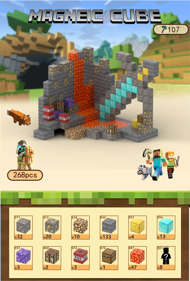 HKM-684755 Magnetic Building Block Cube Set for Kids - DIY Educational Sensory Game with Over 500 Accessories