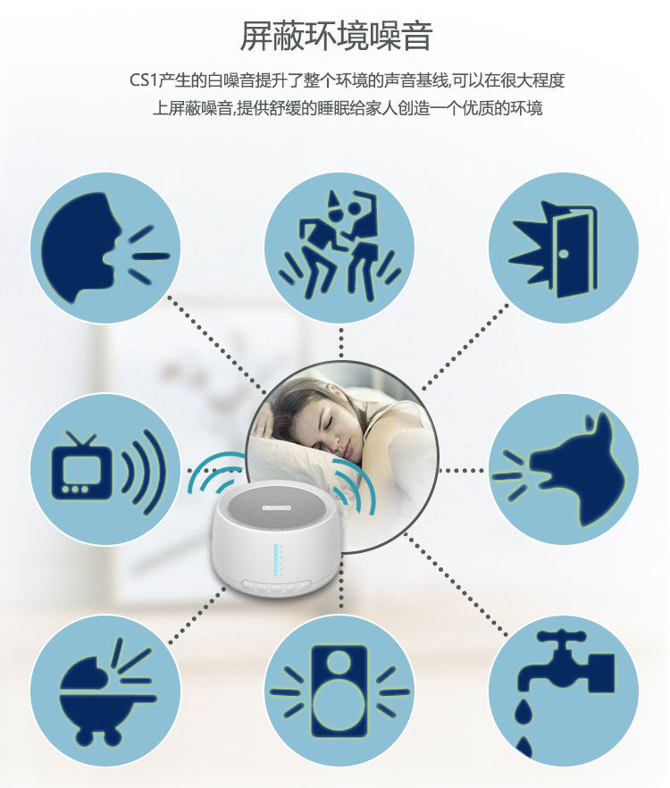 HKM-689747 Sleep Therapy Sound Machine for Insomnia Relief and Relaxation