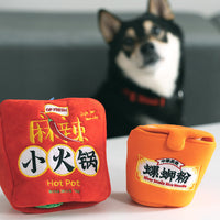 HKM-6931389 Snail Powder Hot Pot Sniffing Toy for Dogs - Interactive Treat Dispenser