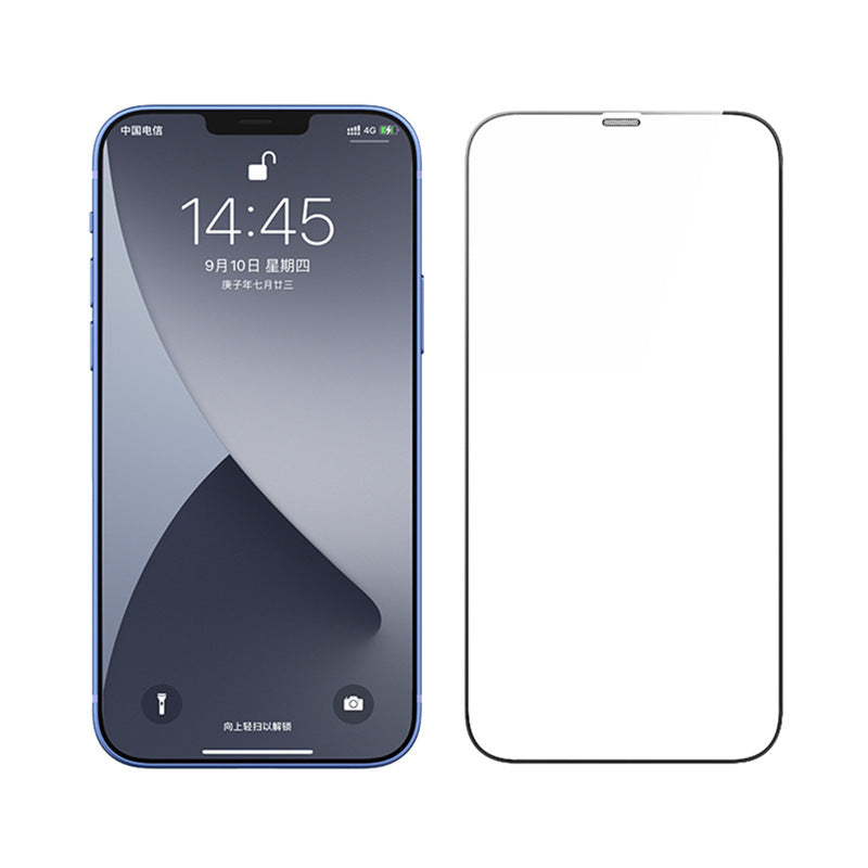 HKM-695059 Anti-Peeping Tempered Glass Film Compatible with Select iPhone Models