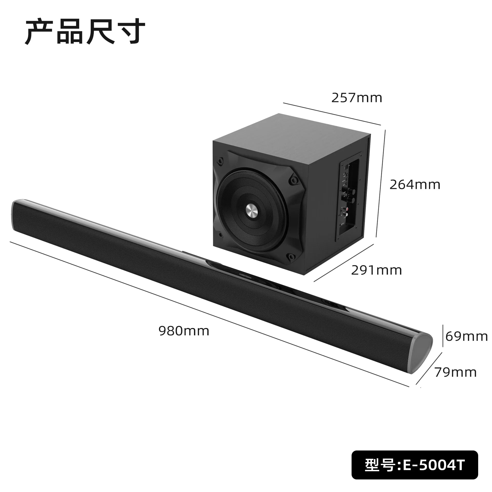 HKM-696979 Wireless Surround Sound Bar with Subwoofer and Bluetooth for Enhanced TV Audio