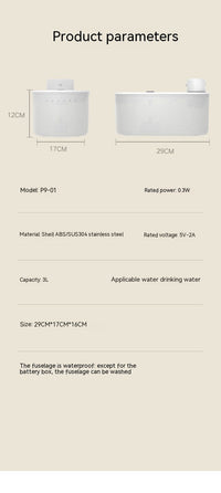 HKM-7051965 Intelligent Wireless Pet Water Dispenser with Stainless Steel Plate for Cats and Dogs