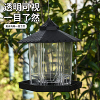 HKM-7079101 Suspended Outdoor Bird Feeder Made of Durable PP and PET