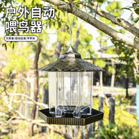 HKM-7079101 Suspended Outdoor Bird Feeder Made of Durable PP and PET
